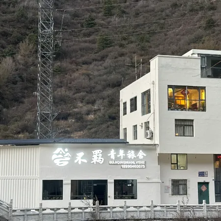 Unrestrained Youth Hostel