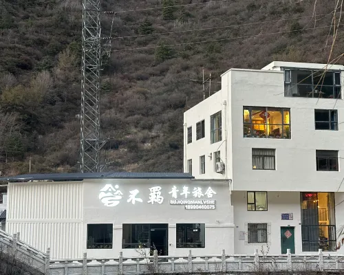 Unrestrained Youth Hostel Hotels in Kangding