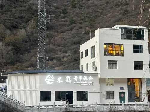 Unrestrained Youth Hostel