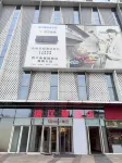 Fujianpan Hotel (Mianyang Railway Station Wanda Plaza)