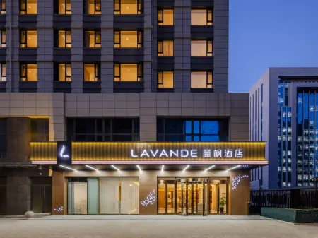 LAVANDE HOTEL (Tangshan Central Hospital Branch) Отели рядом с достопримечательностью «Tangshan Normal University (University Road Campus)»