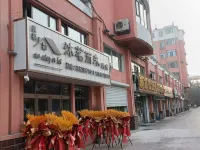 沐茗而來旅館（五六火災紀念館店）