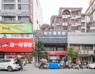 Boerman   HOTEL Hotel in zona Henan Passenger Transport Terminal