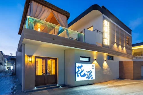 Xinzhou Huaxi Hot Spring Homestay (Xinzhou Ancient Town Branch) - 2 ดาว