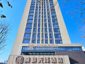 Shungeng Tianze Hotel