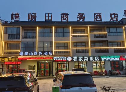 遂平嵖岈山商務飯店