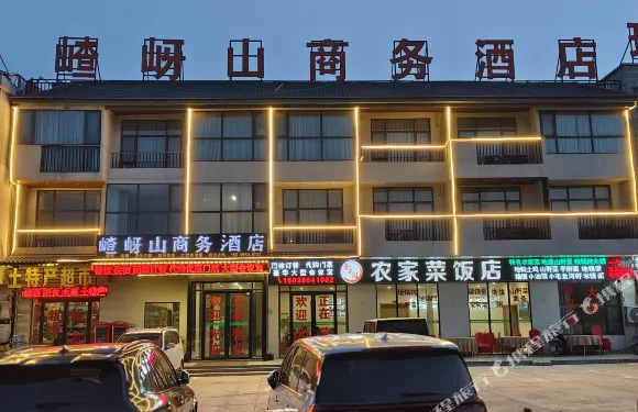 遂平嵖岈山商務酒店