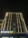 Huatian Boutique Stay Hotel in zona Dongxing Passenger Transport Terminal