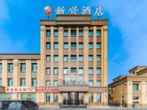 Karamay Xinxing Hotel (University Town Exhibition Center) Hotels in Karamay