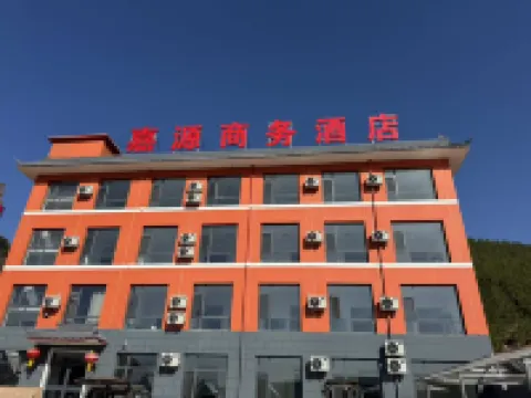 Ningwu Jiayuan Business Hotel Hotels in Ningwu