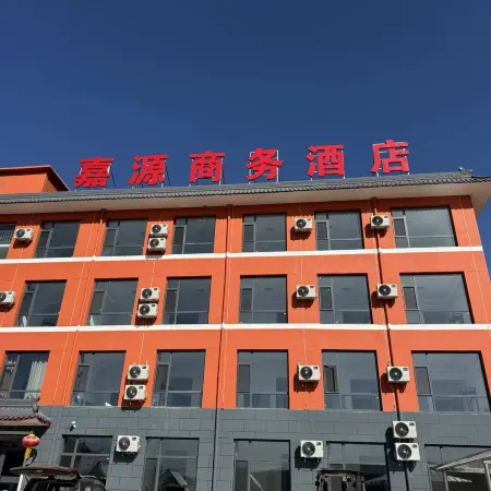 Ningwu Jiayuan Business Hotel