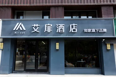 Aifeel Hotel (Yancheng Xiangshui Qinghuayuan) Hotels in Xiangshui