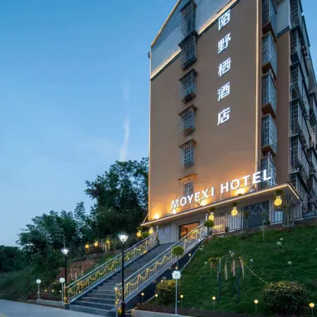 Moyeqi Hotel