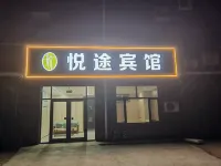Yuetu Hotel