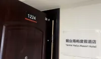 Yantai Haiyu Vacation Apartment