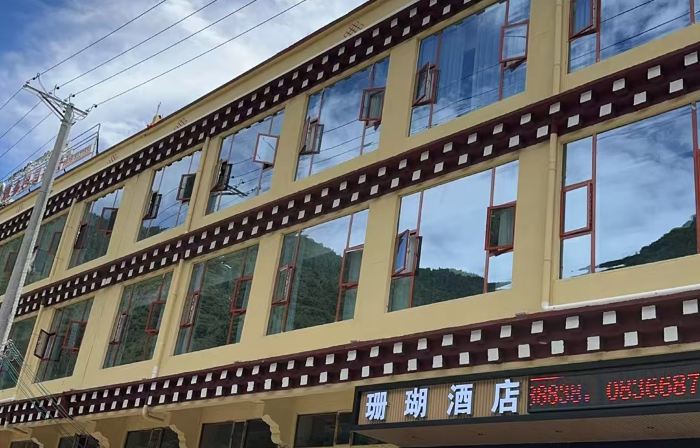 Xinlong Coral Hotel