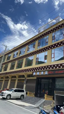 Xinlong Coral Hotel Hotels in Xinlong County