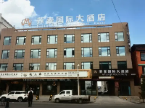 Maqu Qiaomai International Grand Hotel Hotels in Maqu