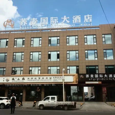 Maqu Qiaomai International Grand Hotel