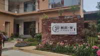 Qitian Li Homestay Hotels near Fairy Cave