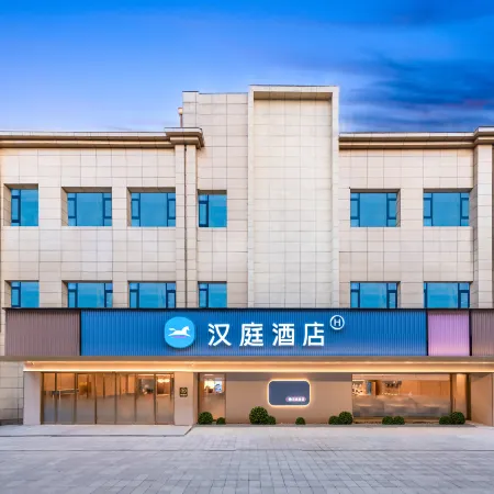 Hanting Hotel (Anshun Zhenning Huangguoshu Avenue Branch)