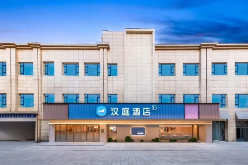 漢庭飯店（安順鎮寧黃果樹大道店）
