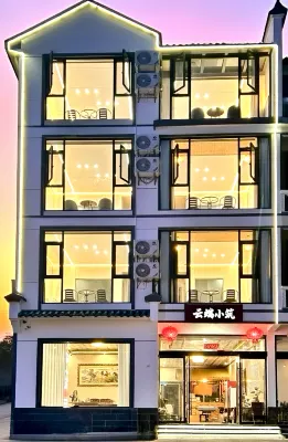 Sanqingshan Yunduan Xiaozhu Homestay - Kitchens