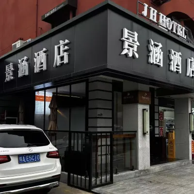 jinghanjiudian Hotels near Yaohai