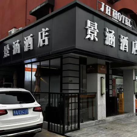 jinghanjiudian