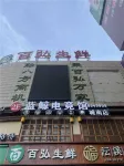 Blue Whale E-Sports Hotel - Esports