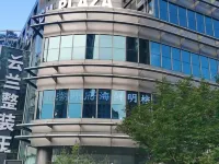 PuJing,WeiTingHOTEL(ShangHai jingan Distrct Wuning Road Station) โรงแรมใกล้ถนนอู่ติง