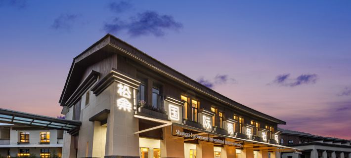 Shangri-La Pinecone International Youth Community Hotels in Shangri-La