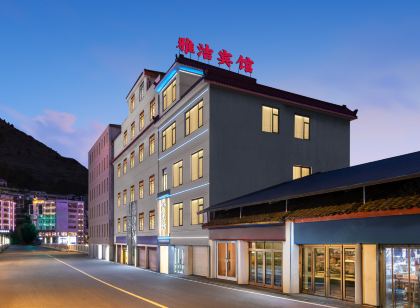 金川雅潔賓館（金川縣農村客運始發站店）