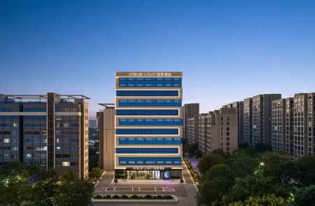 Wuhu Fantawild Government Center Light Residence Hotel Отели рядом с достопримечательностью «Wuhu Ancient City»