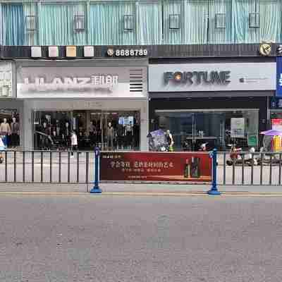 南江紅韻智能飯店 Hotel Exterior