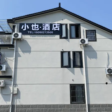 Xiaoye Hotel