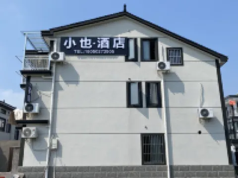 Xiaoye Hotel Hotels near Jinlan Beach