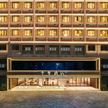 JI Hotel (Guilin North Railway Station)