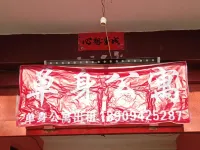 Single Apartment Hotels near Xinglongshan National Nature Reserve