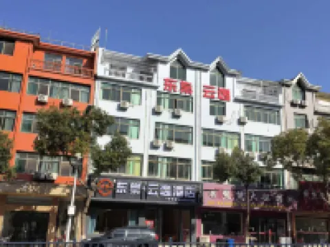 Dongtang Yunyi Hotel (Nanchang Anyi Vocational University Branch) Hotels in Anyi