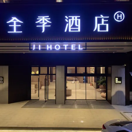 JI Hotel (Zhaoqing Seven Star Crags East Gate Plaza Hengyu City)