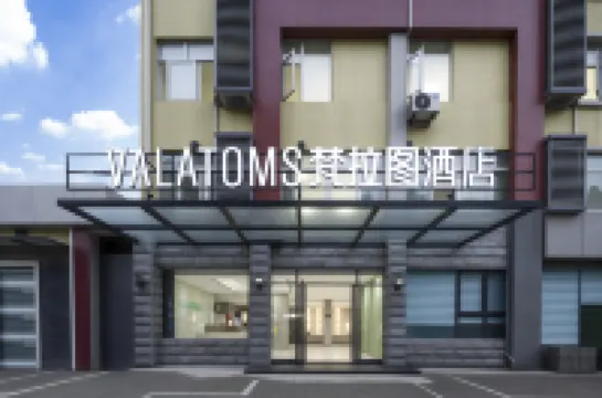 VALATOMS Fanlatu Hotel (Mianyang High-Speed Railway Station Municipal Government)