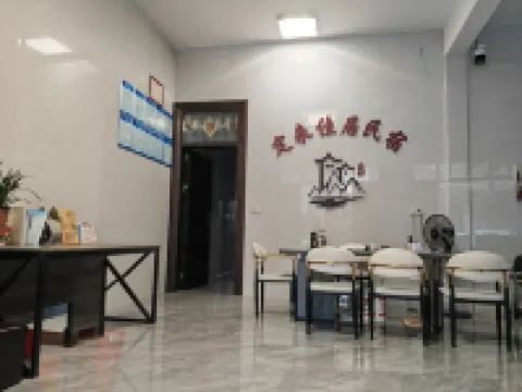 Dinglai Jiajia Homestay