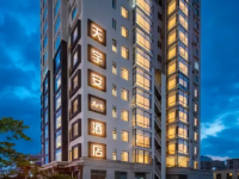 Tian Yu An Art Hotel(Dan Dong Train Station Ya Lu River Bridge) ) Hotels in Dandong