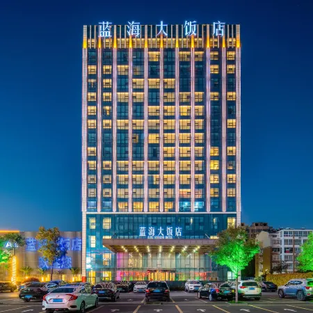 Blue Horizon Hotel Shouguang