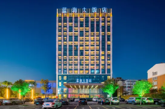 ブルー ホライゾン ホテル 寿光 寿光のホテル