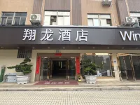 XiangLongHotel