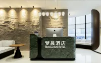 Mengchen Hotel (Zhong Wanda) - 2-Star