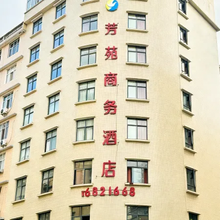 Xianfeng Fangyuan Business Hotel