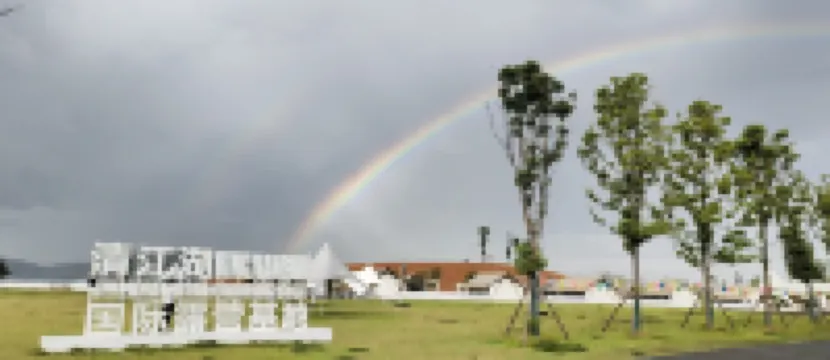 HongJiang Qingjiang Lake International Camping Base